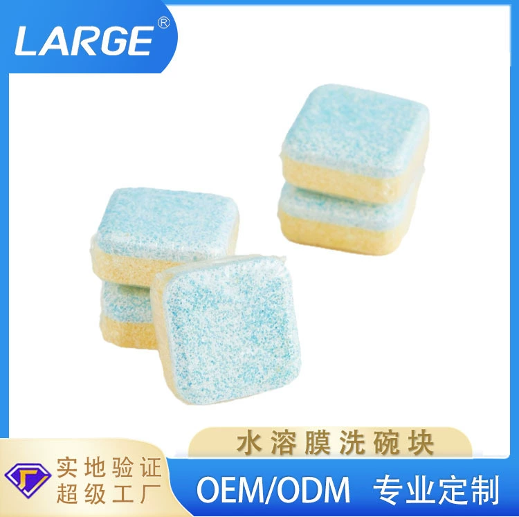 Водорастворимая пленка, двухцветный блок для мытья посуды, три в одном, дезинфекция и обезжиривание, специальный блок для мытья посуды в посудомоечной машине, можно изготовить по индивидуальному заказу.