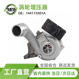 减震系统;半轴;汽车传感器