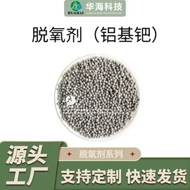 化工催化剂;石油催化剂;分子筛