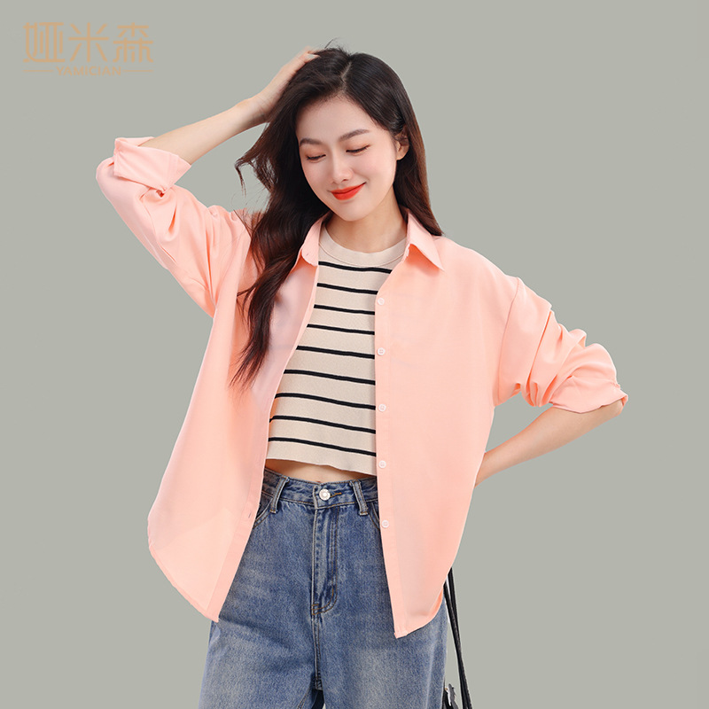 분홍색