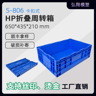 HP��λ�ۯB���D����๦�������ۯB�}���S�ҚW�����D��S806����