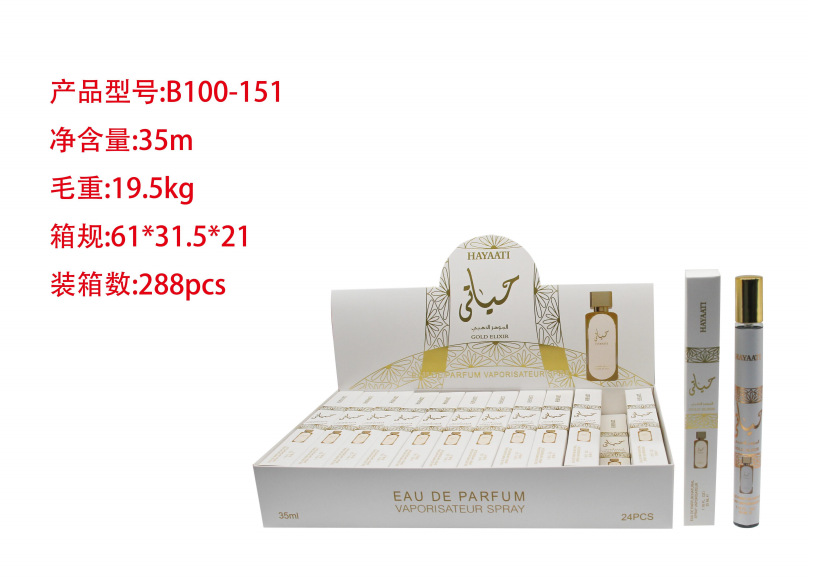 Oriente Medio transfronterizo 35ml perfumes de tubo de extracción perfumes de tubo de ensayo perfumes de marca árabe q versión al por mayor image 111