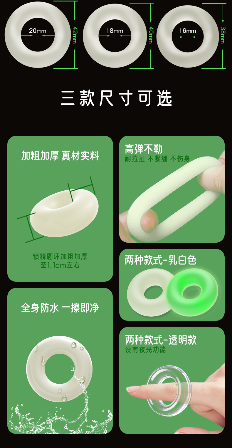 3-Pack Male Delay Rings, Glow-in-the-Dark TPE Locking Rings, Transparent — detail image 2