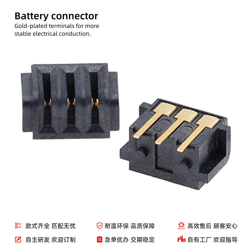 Directly supplied by the manufacturer: 2.3mm pitch 3P battery connector for digital devices and smart electronic products Directly supplied by the manufacturer: 2.3mm pitch 3P battery connector for digital devices and smart electronic products