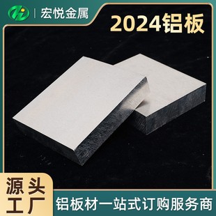 ���˺����X��2024�X�� �к�Ӳ�|�X�庽��2024T4/T351�X�Ͻ��K�и�