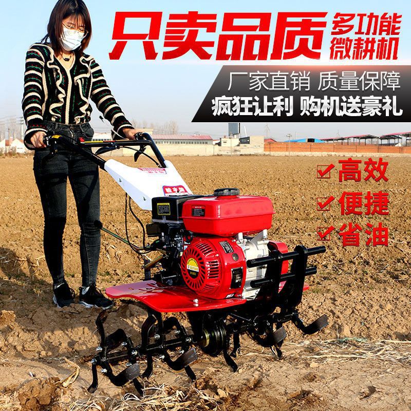 多功能微耕机新款小型柴油汽油旋耕果园除草起垄开沟水田松土农用