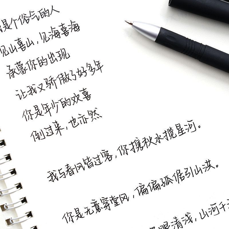 硬笔速写奶酪字体字帖女生漂亮练大学生楷书网红神仙霸气手写|undefined