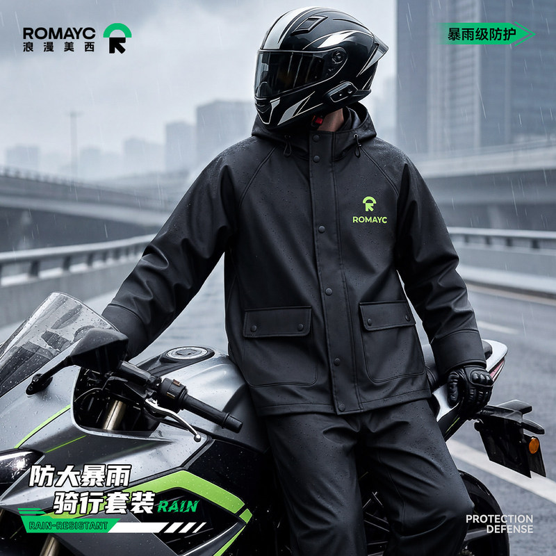 Motorcycle Riding Raincoat Set for Men, Adult Outerwear, Split-Type, for Delivery Riders, Full-Body Storm-Proof Motorcycle Riding Raincoat Set for Men, Adult Outerwear, Split-Type, for Delivery Riders, Full-Body Storm-Proof
