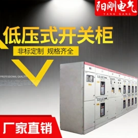 桥架;线槽;其他输配电