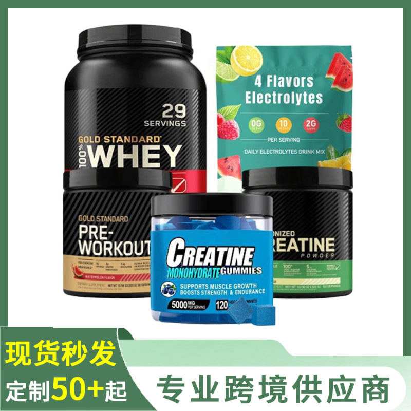 Customized Private Label Creatine Monohydrate Powder Oem Fitness Whey Protein Powder Protein Supplement 500g Processing Service