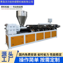 定制ABS塑料造粒机设备PE造粒设备编织袋造粒机器回收造粒生产线