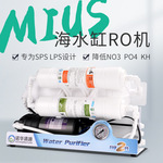 水族养鱼ro机纯水机 鱼缸海水换水补水800G过滤器净水器