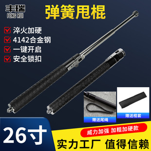26���Ԅӏ���˦����s�����������������Ϸ�܇�d˦�������l