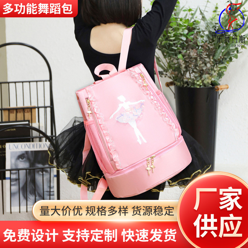 Dance Bag New Children's Backpack Dance Backpack Latin Ballet School Bag Printable Girls Princess Dance Bag