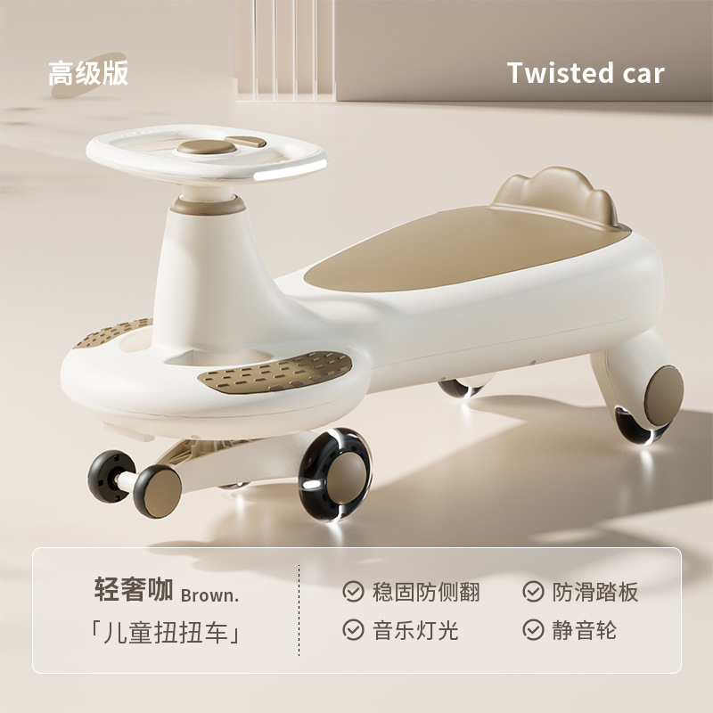 Manufacturer custom twist car children 1-3 years old silent…