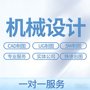 �����Cе�OӋsw���Dcreo�����A��cad�ƈD��ug�Cе��ģ