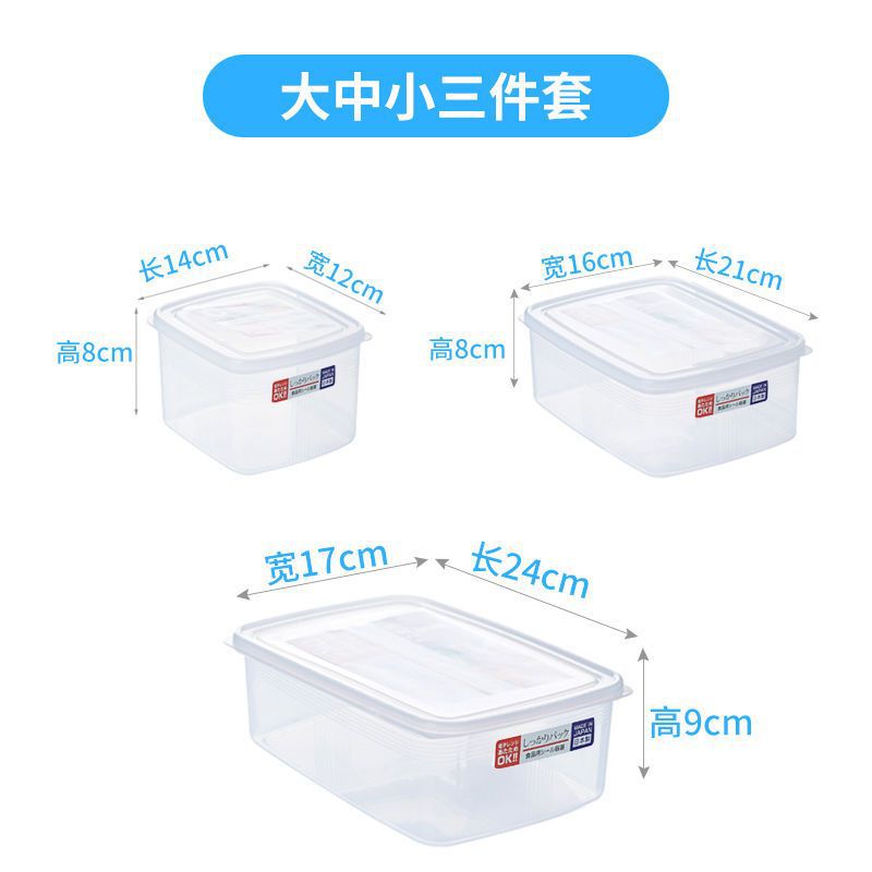 사각 3종세트 [소+중+대] 핫세일 - 3개