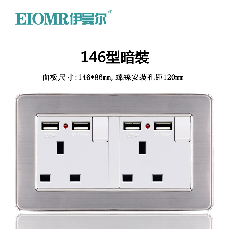Тип 86/146, один открытый 13А, двойной USB, для Гонконга и Сингапура, британский стиль, лицевая панель для зарядки