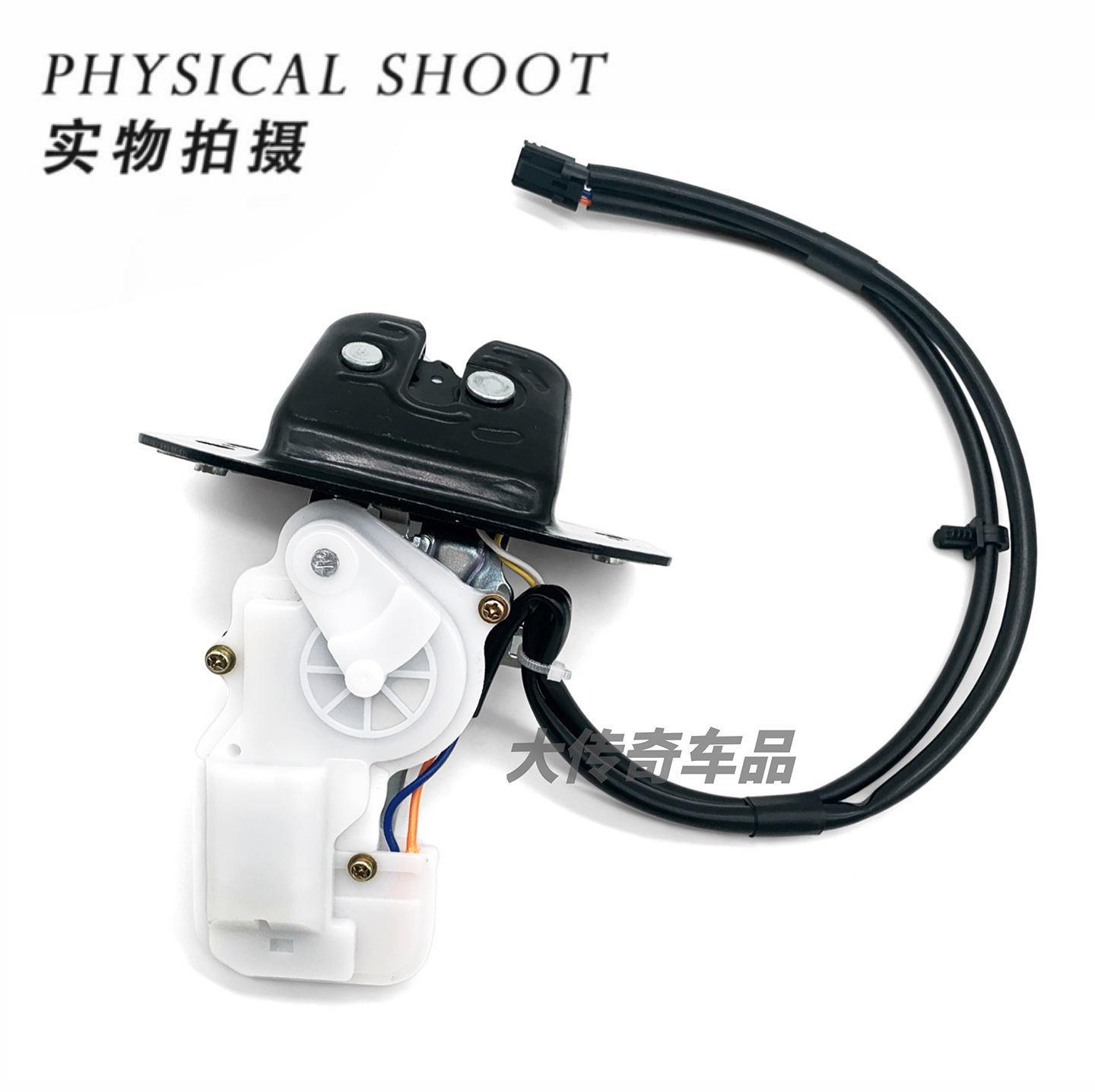 CJ547843102AC is suitable for the 2013 Ford Escape and Edge models, manual trunk lock mechanism 7T4A7843102A