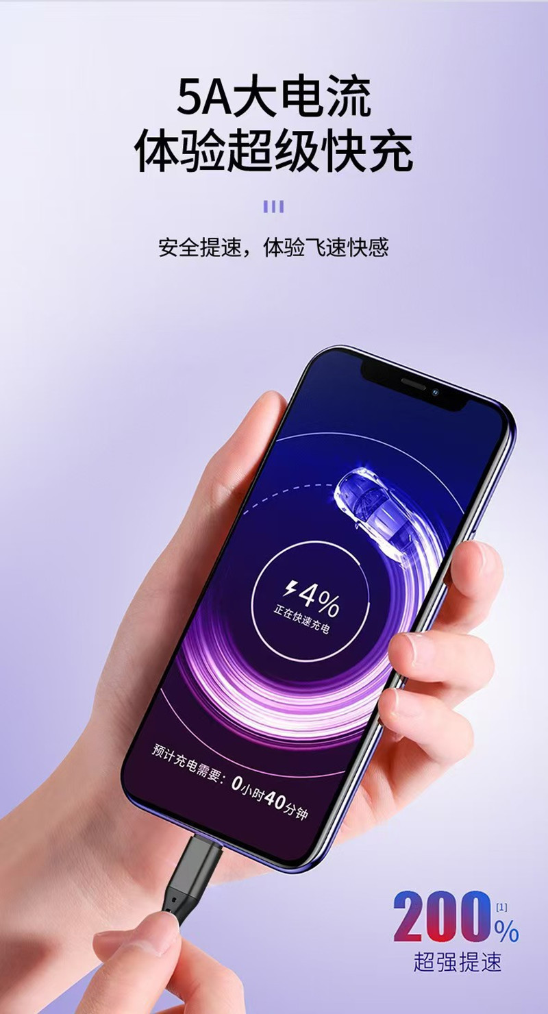 现货批发渔网一拖三数据线适用安卓苹果华为type-c三合一超级快充