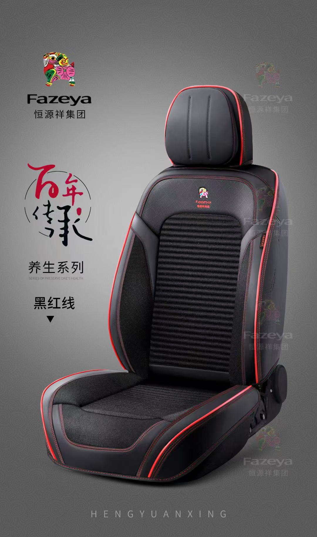 New Hengyuanxiang Four Seasons Pad 9D Full Surrounding Car Cushion Nappa Skin Breathable Knitted Car Cushion Cover Manufacturer
