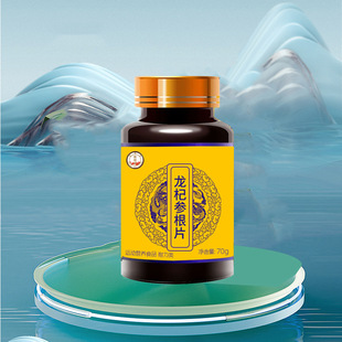 ����70g��轅���Ƭ��Ƭ�ǹ� Ƭ�����N�����a���ӹ�OEdM�S����I