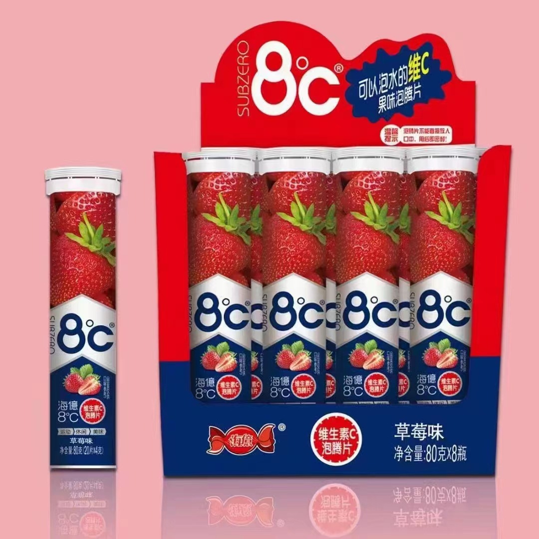 Hai Yi 8 Degree Vitamin C Effervescent Tablets 80g*8 Bottles Packaging Strawberry Blueberry Fruit Flavor Beverage Solid Drink