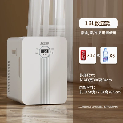 Glass Door, Soyuducular - chigo-16l-whitetempered-glassdigital-display-model