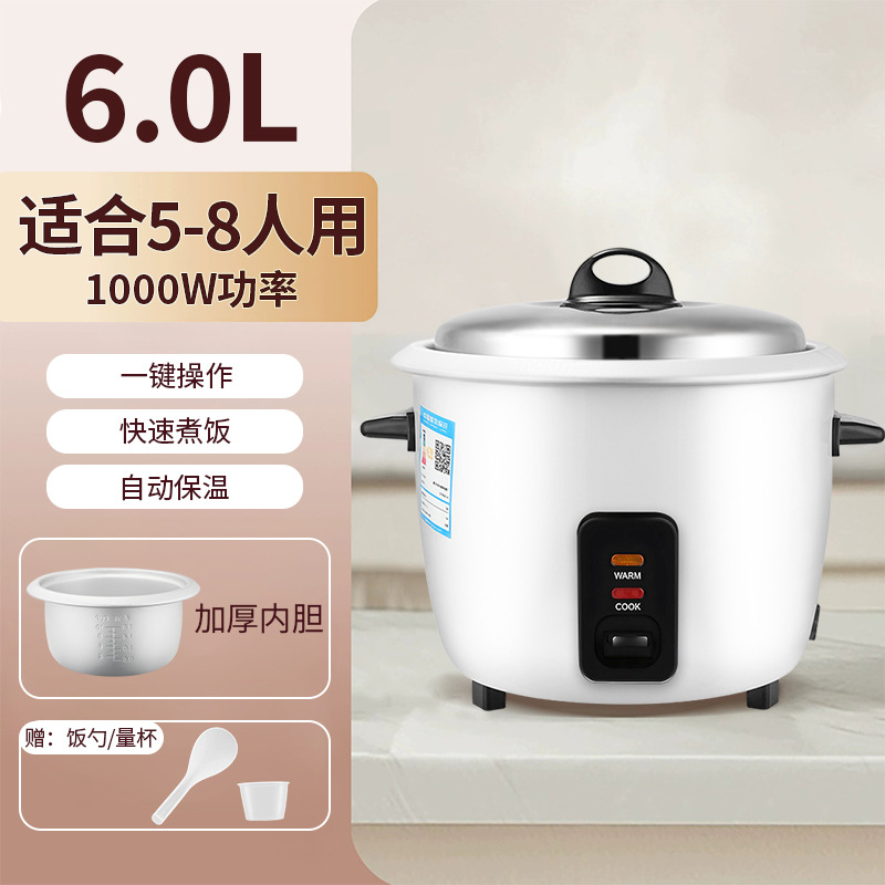 Nueva olla de arroz eléctrica inteligente de leña 1.5l - 6l aislamiento térmico a largo plazo electrodomésticos duraderos exportación transfronteriza de 1 - 8 personas image 17