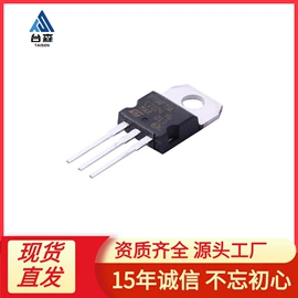 集成电路;连接器;保险丝座(盒)