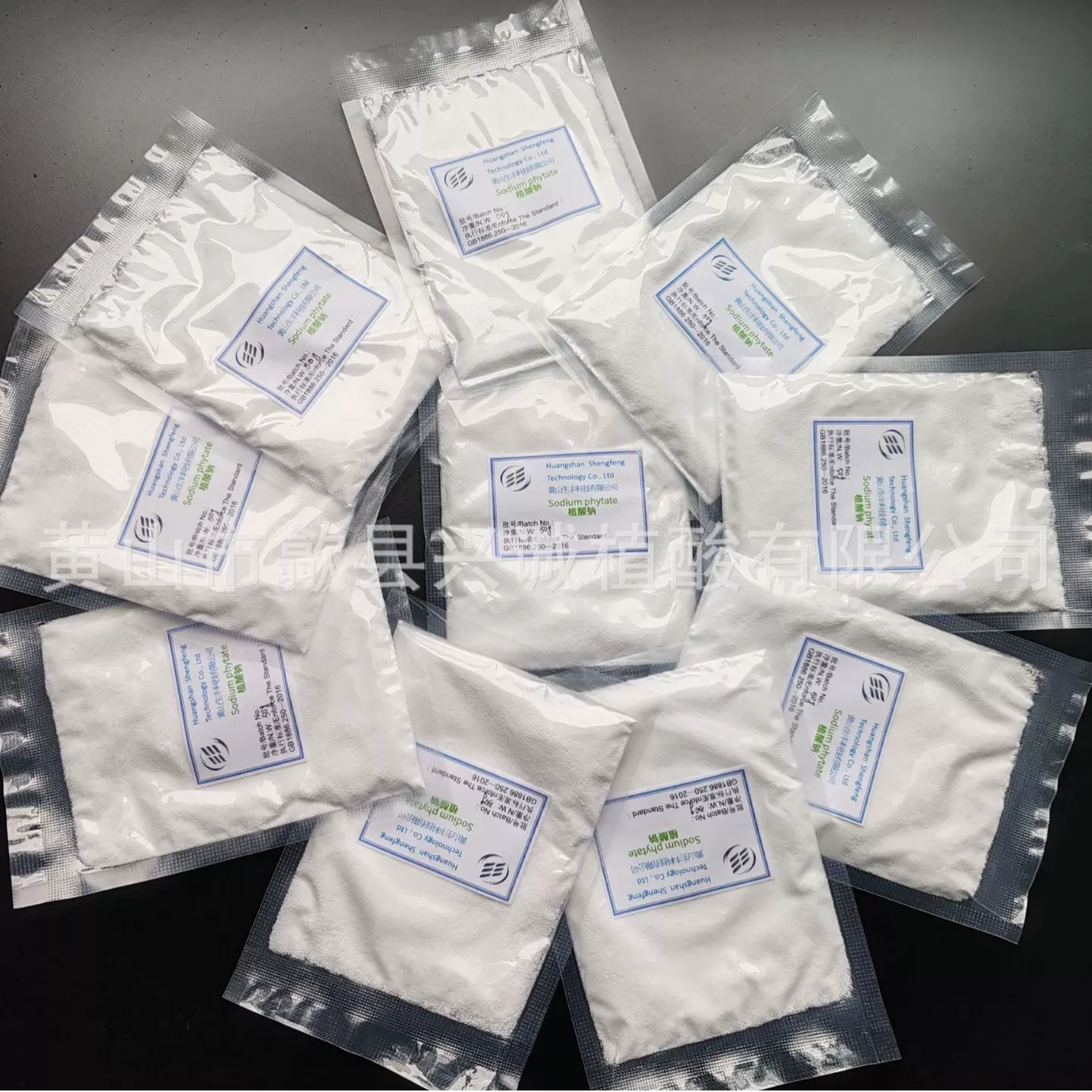 植酸钠，生产厂家