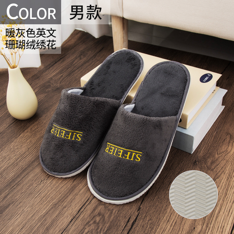Hotel, hotel, suministros para casas de familia, pantuflas desechables, engrosamiento, hospitalidad, hogar, salón de belleza, arrastre de lana de coral especial