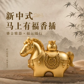 香托/香盘;香炉;香