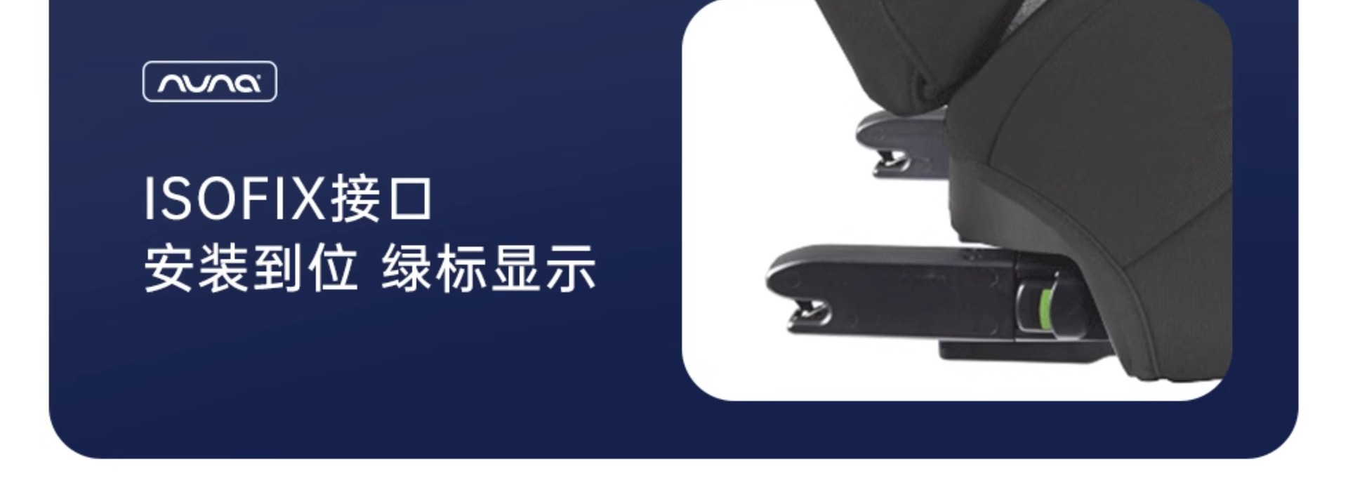 [Brand Source] Nuna Child Safety Seat Adac for Older Children 3-12 Years Old Aace Lx Mecha Guardian