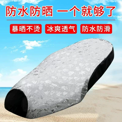 Electric car cushion – Scooters