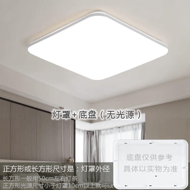 天井ランプカバーのカバーの円形の口は単独で寝室にランプの正方形のアクリル照明器具の部品を持っていません。|undefined