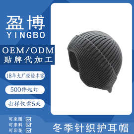 韩版百搭加厚针织帽秋冬保暖护耳帽户外骑行纯色防寒定制毛线帽