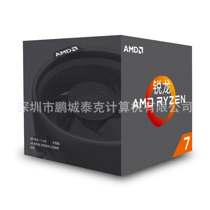 AMD 2000 Series Ryzen R7 2700 Processor AM4 Interface Disassembled Motherboard Game