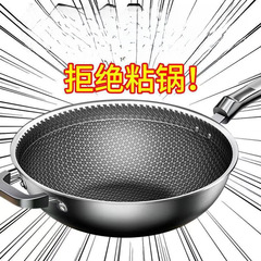 ドイツのステンレス鋼中華鍋家庭用ノンスティックパンコーティングされていない無油煙中華鍋電磁調理器ガスユニバーサル鍋