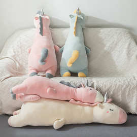 蓝白玩偶梦语独角兽毛绒玩具公仔儿童抱着睡长抱枕生日礼物