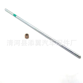 悬挂系统;传动轴;减震系统