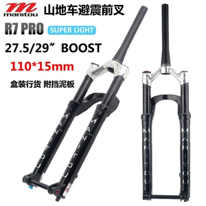Manitou Передняя вилка для горного велосипеда Manitou R8PRO BOOST, пневматическая подвеска для велосипеда, передняя вилка для скоростного спуска, лицензированная