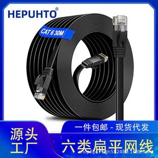 �F؛���ǧ�׳����W��CAT6�o���~��ƽ����cat6a�W��������W��