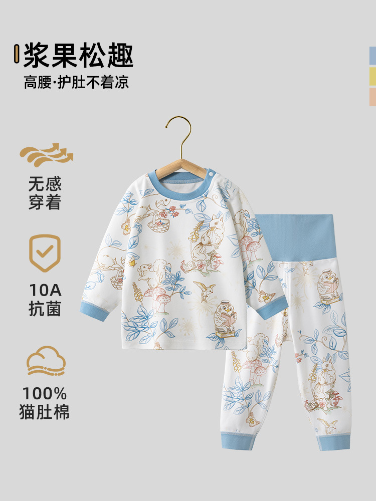 Berry pine fun--high waist belly protector [10a antibacterial cat belly cotton]