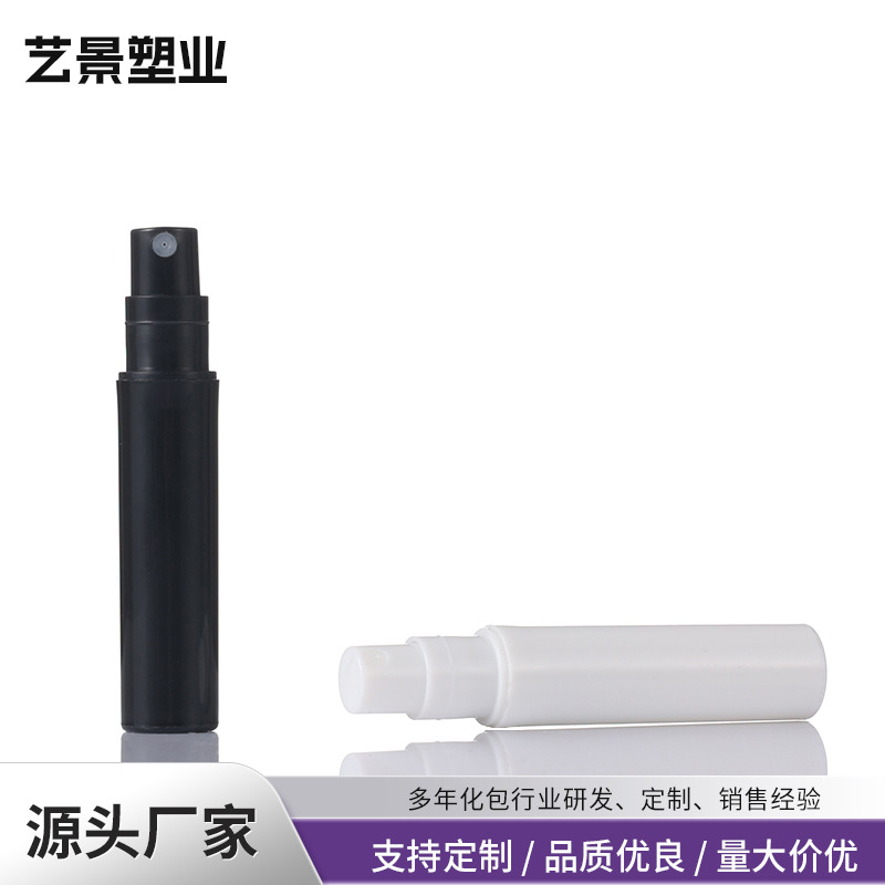 现货供应分装瓶 化妆品补水细雾瓶带防尘盖便携式喷雾瓶