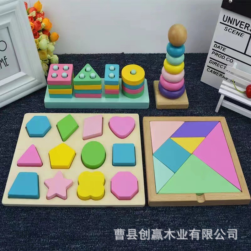 儿童益智开发木制积木玩具幼儿园早教几何图形嵌板七巧板拼图玩具