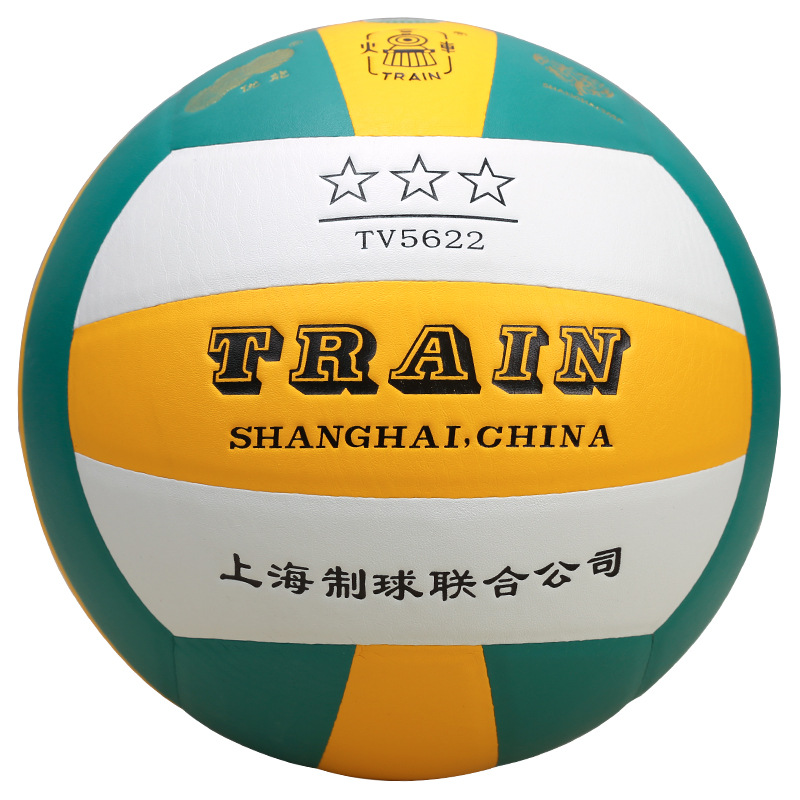 Locomotive No. 5 Volleyball Tv5622 Student Training Competition (Kunshan Designated) Pu Material No. 4 Primary School Student Training