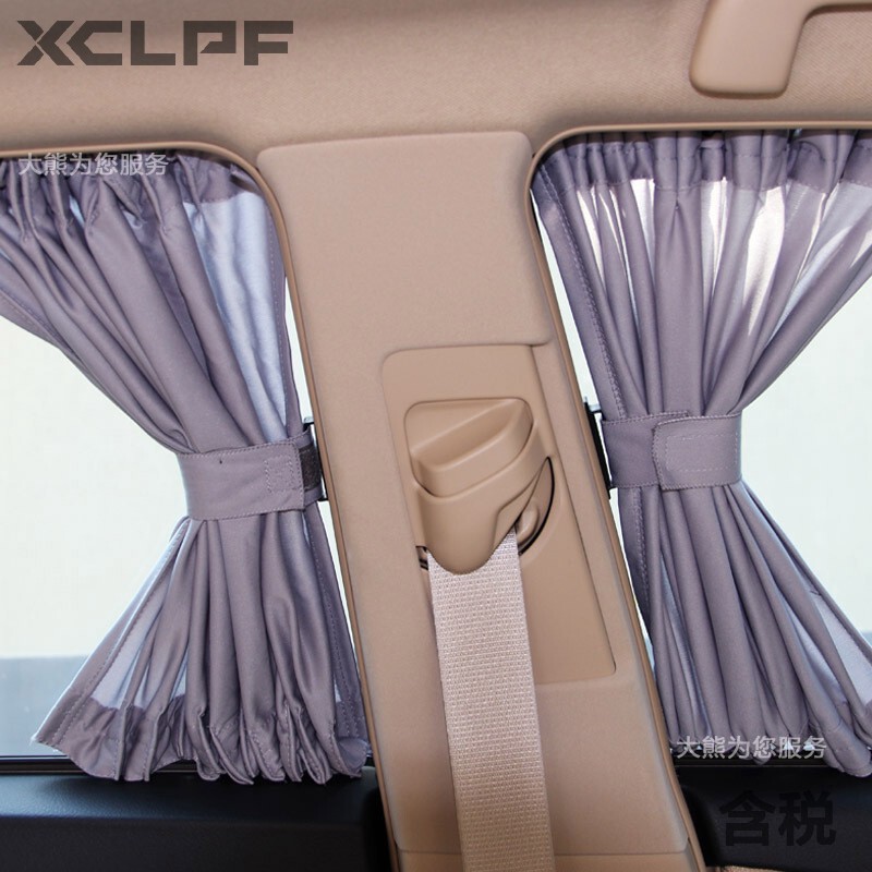 Neutral Aluminum Alloy Track-Type Car Sunshade Curtain, Sunshade Car Curtain, 4 Sizes, Different Colors and Materials Neutral Aluminum Alloy Track-Type Car Sunshade Curtain, Sunshade Car Curtain, 4 Sizes, Different Colors and Materials