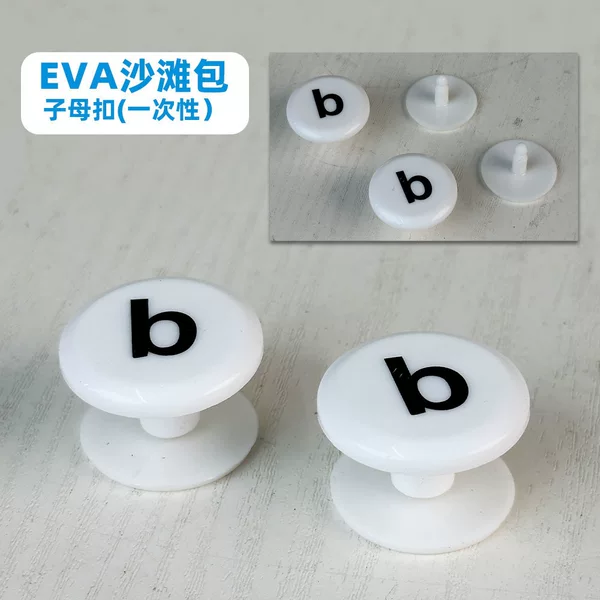Beach bag nylon fastener is sturdy and durable, two-in-one fixed buckle with rotating clasp, reusable male-female buckle