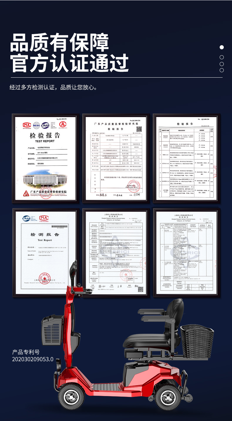 Factory direct supply for the elderly walking electric car adult folding four-wheel car for the elderly disabled battery car sightseeing car
